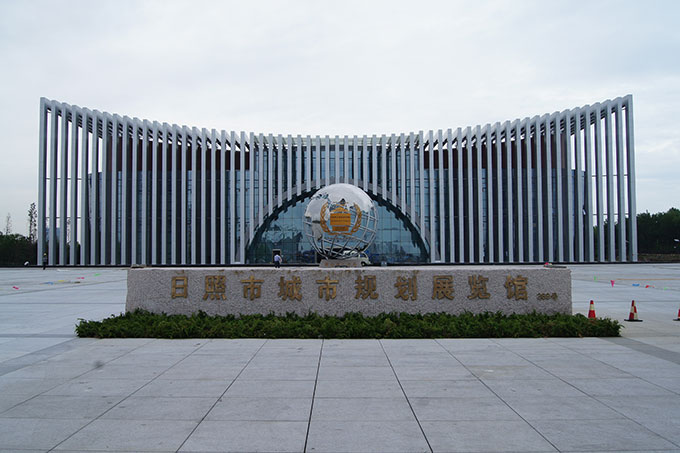 日照市城市规划展览馆音响系统