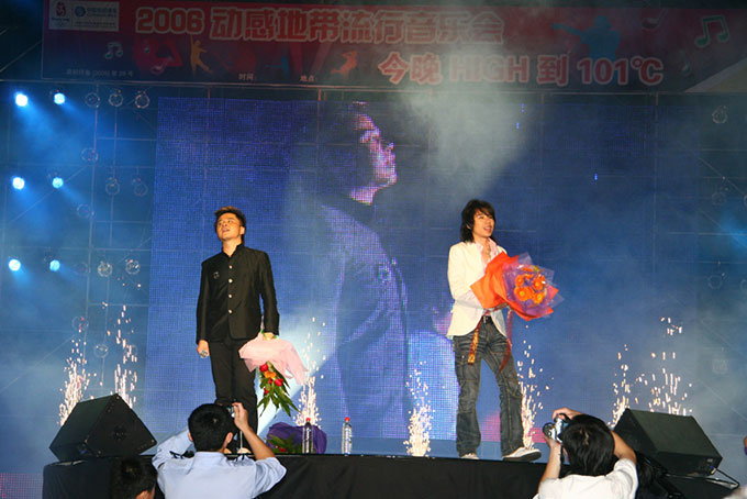 2006年9月动感地带明星演唱会水木年华