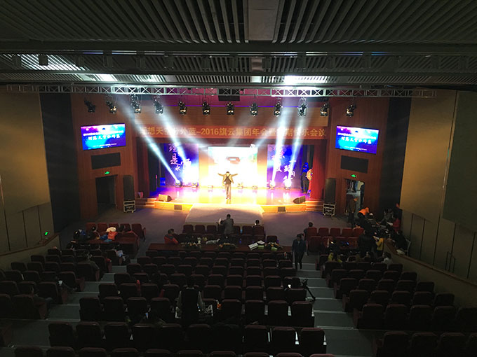 2016旗云集团晚会