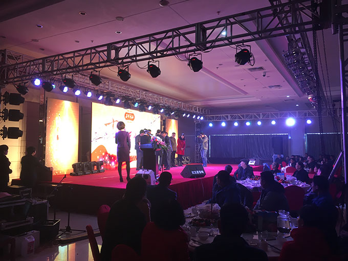 2016日照市政公司年会