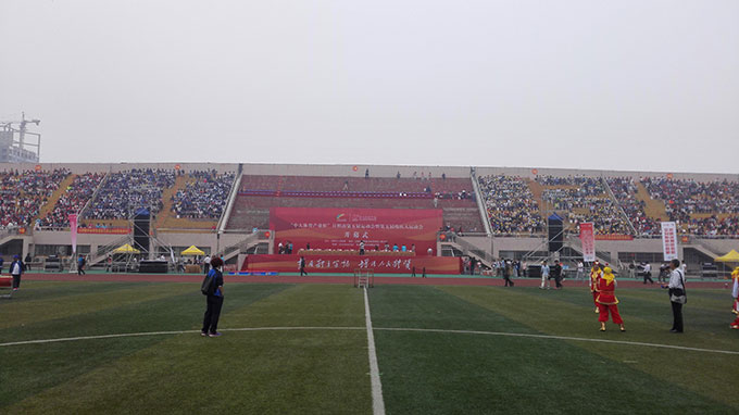 日照市第五届运动会开幕式