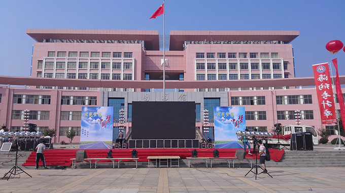 山东水利学院开学典礼晚会