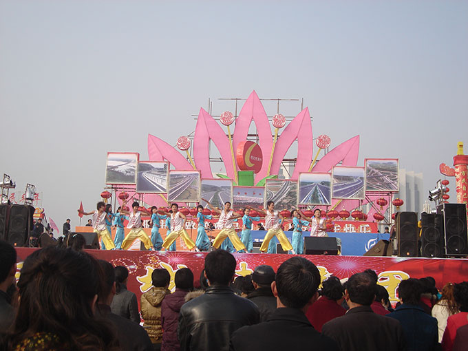 正月十五元宵节演出